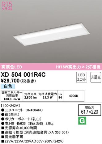 XD504001R4C