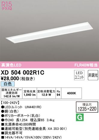 XD504002R1C
