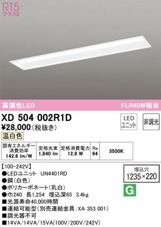 XD504002R1D