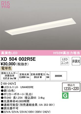 XD504002R5E