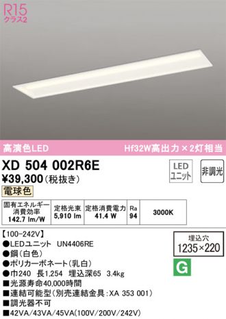 XD504002R6E