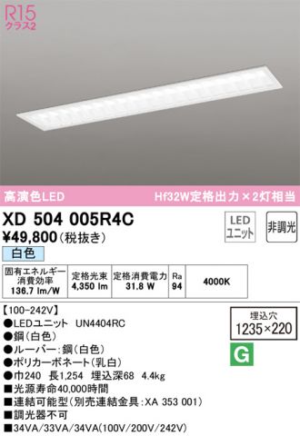 XD504005R4C