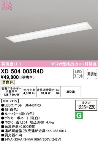 XD504005R4D