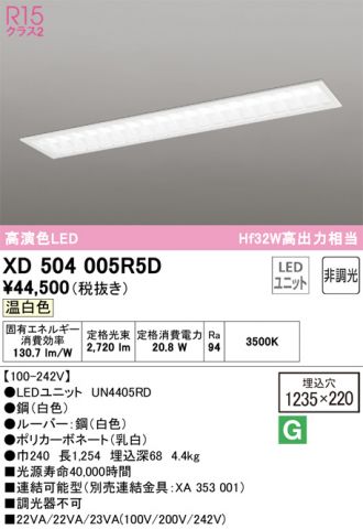 XD504005R5D