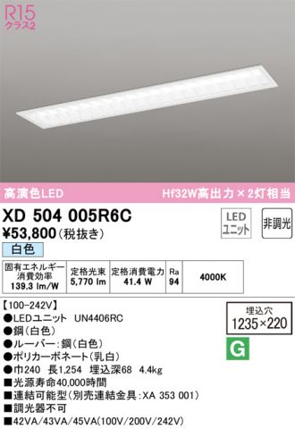 XD504005R6C