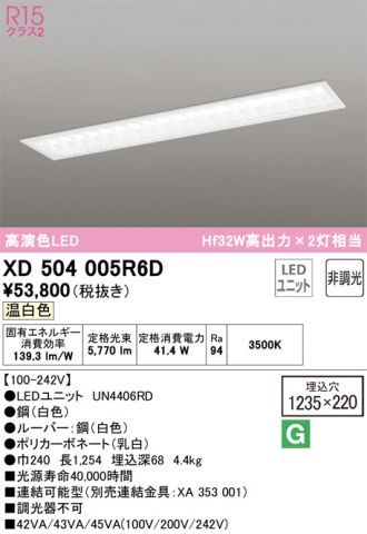 XD504005R6D