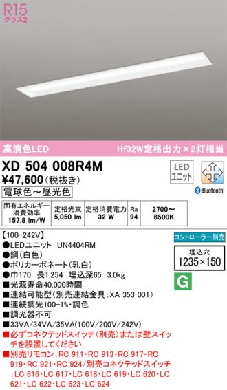 XD504008R4M
