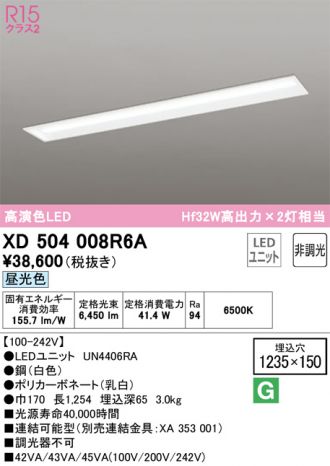 XD504008R6A