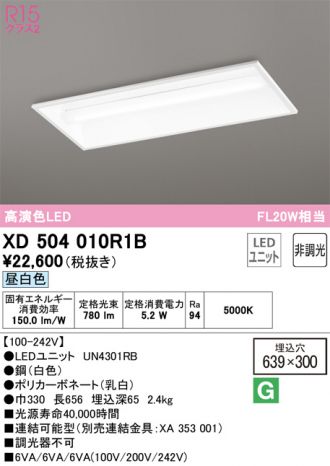 XD504010R1B