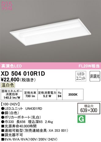 XD504010R1D