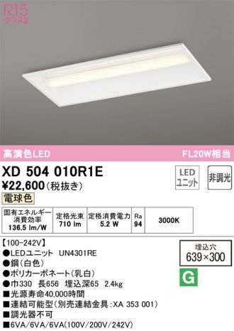 XD504010R1E