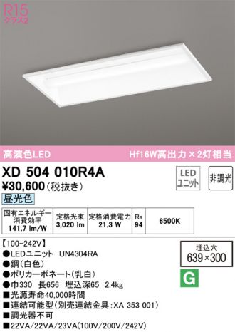 XD504010R4A