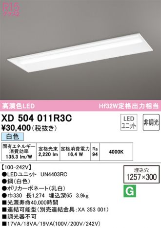 XD504011R3C