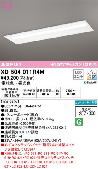 XD504011R4M