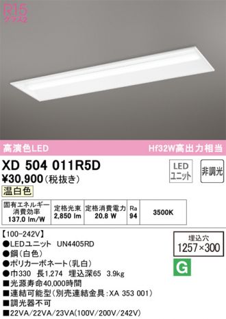 XD504011R5D
