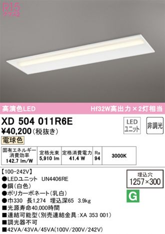 XD504011R6E