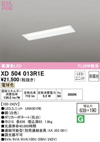 XD504013R1E