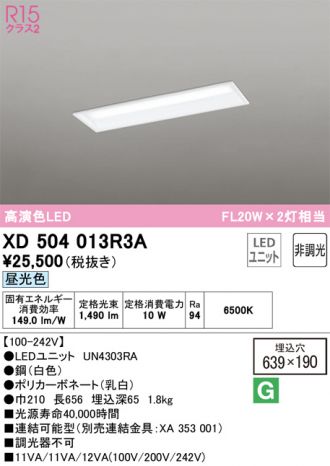XD504013R3A
