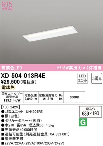 XD504013R4E