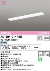 XD504014R1B