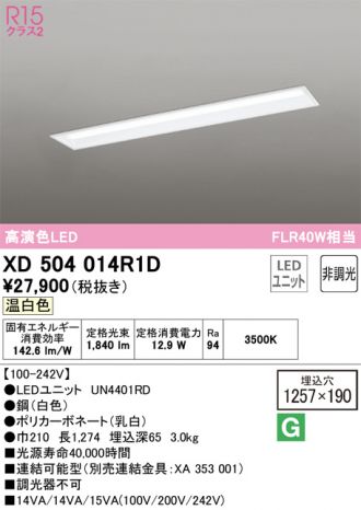 XD504014R1D