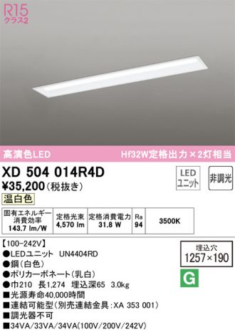 XD504014R4D