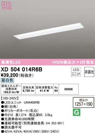 XD504014R6B