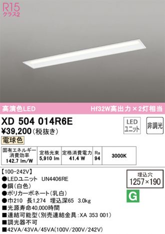 XD504014R6E