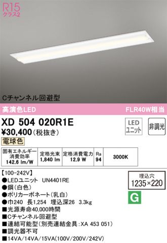 XD504020R1E