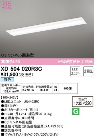XD504020R3C