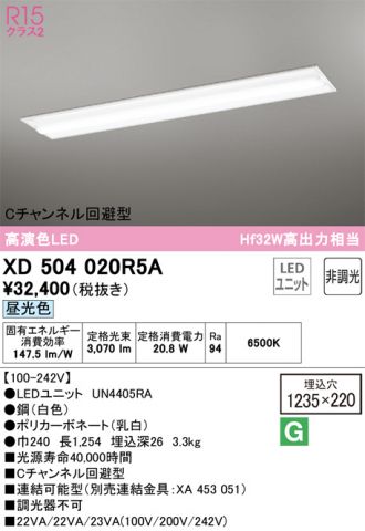 XD504020R5A