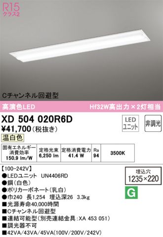 XD504020R6D