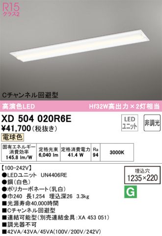 XD504020R6E