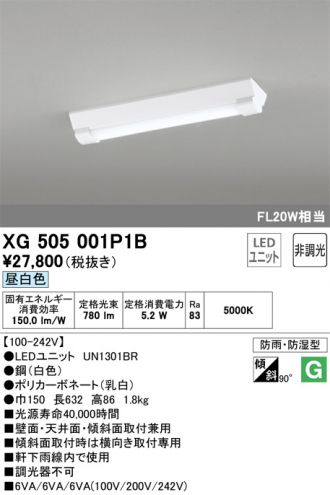 XG505001P1B
