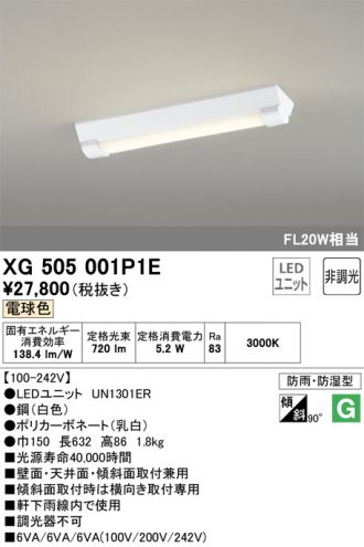 XG505001P1E