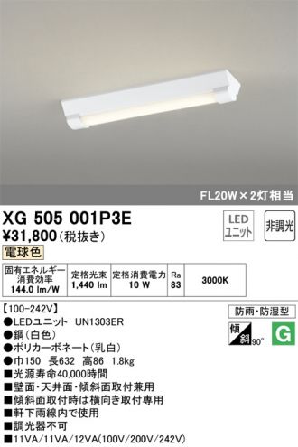 XG505001P3E