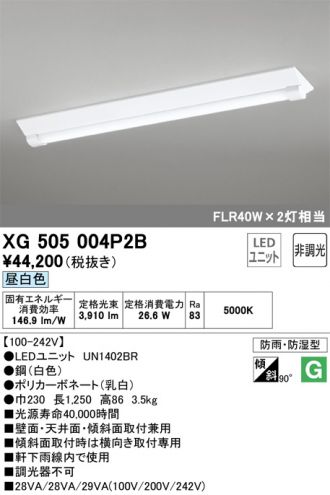 XG505004P2B