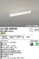 XG505005P3E