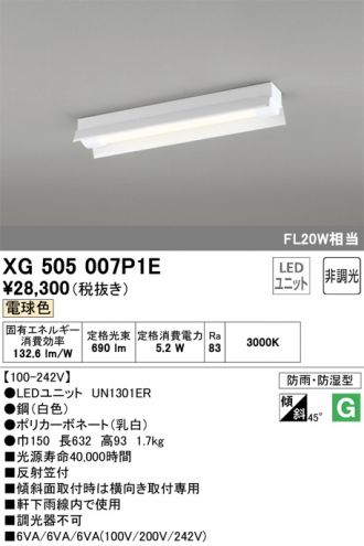 XG505007P1E