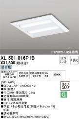 XL501016P1B