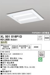 XL501016P1D