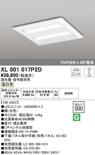XL501017P2D