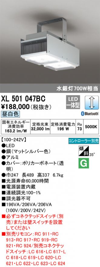 XL501047BC