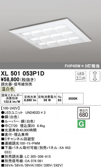 XL501053P1D
