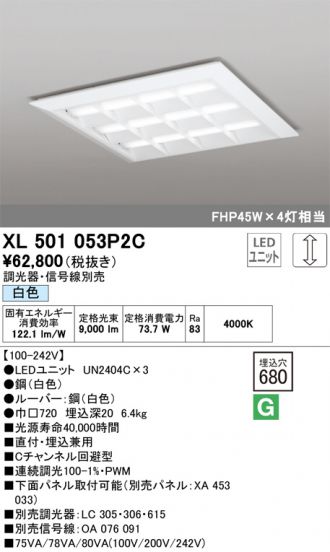 XL501053P2C