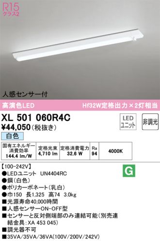 XL501060R4C