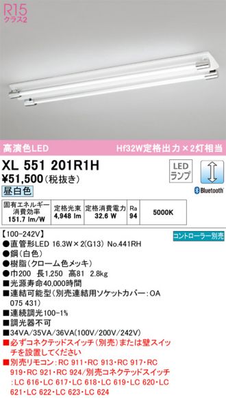 XL551201R1H