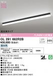 OL291682R2B