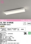 XL501010R3E