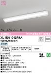 XL501042R4A